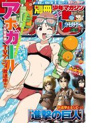 遠田マリモの電子書籍一覧 Honto 遠田マリモの電子書籍一覧 Honto