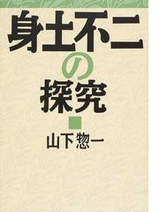 小動物の小児科の通販/Ｍｉｃｈａｅｌ Ｅ．Ｐｅｔｅｒｓｏｎ