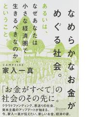 しなる力 : あなたは、あなたが思うより強い thegoldforex.com