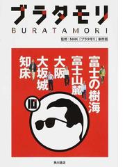 大阪コリアタウンまるわかりガイド 韓流を１００％楽しむの通販/あん 