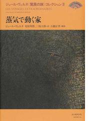 ふたりの証拠の通販 アゴタ クリストフ 堀 茂樹 小説 Honto本の通販ストア