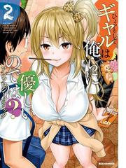 櫻太助の電子書籍一覧 Honto