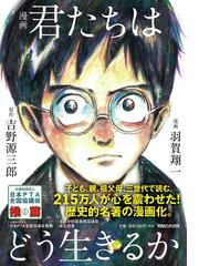 カルト」はすぐ隣に オウムに引き寄せられた若者たちの通販/江川紹子