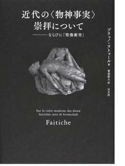 荒金 直人の書籍一覧 - honto