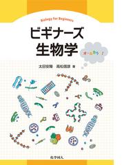 高松 信彦の書籍一覧 - honto