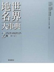 山本 健児の書籍一覧 - honto