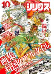 関根光太郎の電子書籍一覧 Honto