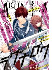 坂元千笑の電子書籍一覧 Honto