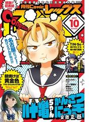 八汐ごようの電子書籍一覧 Honto