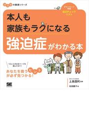 上島国利の電子書籍一覧 Honto