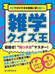 スマートゲートの電子書籍一覧 Honto