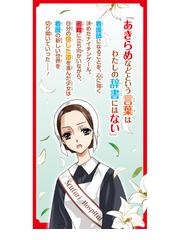 ナイチンゲール 看護に生きた戦場の天使 角川まんが学習シリーズ の通販 金井一薫 いとうのいぢ 角川まんが学習シリーズ 紙の本 Honto本 の通販ストア