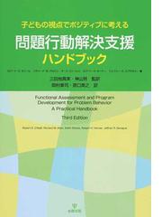 手紙屋 蛍雪篇 私の受験勉強を変えた十通の手紙の通販 喜多川 泰 紙の本 Honto本の通販ストア