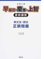 宇佐美 光昭の書籍一覧 Honto