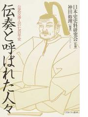 神田 裕理の書籍一覧 - honto