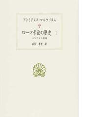 いまさらですがソ連邦の通販 速水 螺旋人 津久田 重吾 紙の本 Honto本の通販ストア