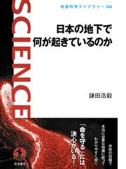 ハインズ博士「超科学」をきる Ｐａｒｔ ２ 臨死体験から信仰療法まで