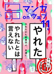 大坪商介の電子書籍一覧 Honto