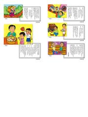 新しい回想レクリエーション 人生紙芝居 の通販 奥田 真美 介護ライブラリー 紙の本 Honto本の通販ストア