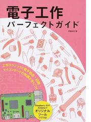 ＶＨＤＬによるマイクロプロセッサ設計入門 パソコンによる