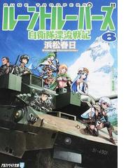 ワールドトークｒｐｇ １の通販 しろやぎ 紙の本 Honto本の通販ストア