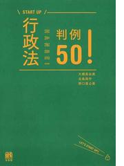 野口 貴公美の書籍一覧 - honto