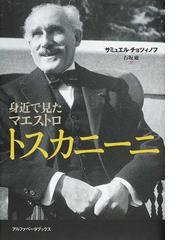 Saleアイテム 送料無料 本 エリアーデ クリアーヌ往復書簡 １９７２ １９８６ ミルチャ エリアーデ ヨアン ペトル クリアーヌ ダン ペトレスク 新品 本 人文 社会 人文 宗教 宗教その他 プライスダウン30 Off Www Ueber It