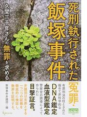 最安値に挑戦 臨床のための法医学 澤口彰子 完売 Www Centrodeladultomayor Com Uy