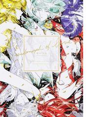 愛の仮晶 市川春子イラストレーションブックの通販 市川春子 コミック Honto本の通販ストア