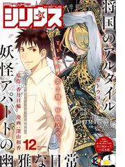 関根光太郎の電子書籍一覧 Honto