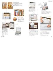 とことん使える 無印良品 人気収納アイテムで ためない 暮らしの通販 小林 尚子 紙の本 Honto本の通販ストア