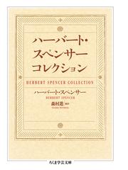 王の二つの身体 中世政治神学研究 上の通販/エルンスト・Ｈ．カントー