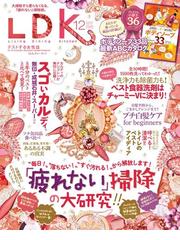 Ldkの電子書籍一覧 Honto