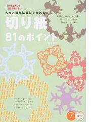 桜 まあちの書籍一覧 Honto 桜 まあちの書籍一覧 Honto