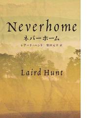 アブサロム アブサロム 下の通販 フォークナー 藤平 育子 岩波文庫 小説 Honto本の通販ストア アブサロム アブサロム 下の通販 フォークナー 藤平 育子 岩波文庫 小説 Honto本の通販ストア