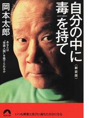 英米法・芸術法の研究 芸術と法 第２巻の通販/山口 裕博 - 紙の本 