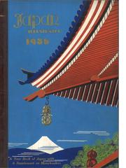 ジャパン・イラストレイテッド Japan Illustrated, Part 1: 1934-1936