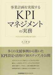 大工舎 宏の書籍一覧 - honto