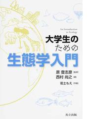 西村 尚之の書籍一覧 - honto