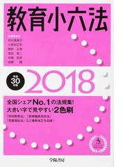 成嶋 隆の書籍一覧 - honto