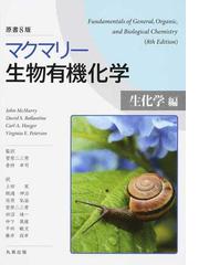 サムシング グレート 大自然の見えざる力の通販 村上 和雄 サンマーク文庫 紙の本 Honto本の通販ストア