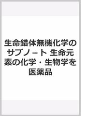 京都廣川書店の書籍一覧 - honto