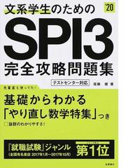 尾藤 健の書籍一覧 - honto