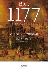 30年前の雑誌 GLOBAL BUSINESS 全36冊セット インテル株式会社 本