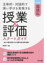 田中 洋一の書籍一覧 Honto
