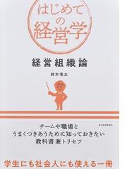 なぜ おばちゃん社長は価値ゼロの会社を100億円で売却できたのか 父が廃業した会社を引き継ぎ 受注ゼロからの奇跡の大逆転の通販 平 美都江 紙の本 Honto本の通販ストア なぜ おばちゃん社長は価値ゼロの会社を100億円で売却できたのか 父が廃業した会社を引き継ぎ 受注ゼロからの奇跡の大逆転の通販 平 美都江 紙の本 Honto本の通販ストア