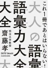 アンデスに封印されたムー・レムリアの超秘密の通販/ジョージ・ハント ...