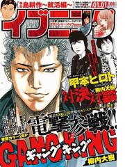 詠里の電子書籍一覧 Honto 詠里の電子書籍一覧 Honto