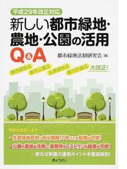 在庫限り 世界の庭園墓地図鑑 歴史と景観 菅野博貢 メール便なら送料無料 Carlavista Com