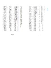 一瞬で自己肯定を上げる瞑想法の通販 綿本彰 紙の本 Honto本の通販ストア 一瞬で自己肯定を上げる瞑想法の通販 綿本彰 紙の本 Honto本の通販ストア